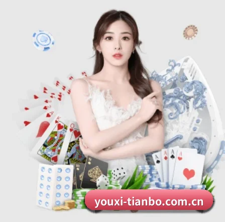 天博体育 APP 界面 | TIANBO SPORTS